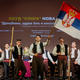 V Trbovljah se je odvil 23. festival srbskih folklornih skupin