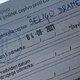 Pretresljiva osebna izpoved zdravnice s širšega Celjskega, skozi katero je šla ob bolezni COVID-19