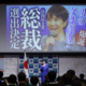 Japonska na poti do prve premierke