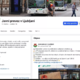 Pozor! Ne nasedite promociji lažnega profila LPP