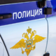 Od kremeljskih okenskih padcev do samomorov: nova smrt med rusko elito