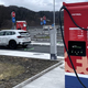 Petrol zagnal prvo polnilnico za tovornjake na Lukovici