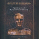 »Čuvajte mi Jugoslavijo!«