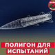 Nove laži ukrajinskih propagandistov o »čudežnih« ameriških raketah