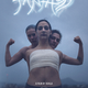 Slovenski filmi v Cannesu s Katarino Rešek - Kuklo