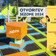 Flypark se vrača in dolenjske skupine obrača