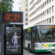 Se bo Ljubljana le zgledovala po Beogradu?