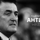 Antićev varovanec razkril pravi razlog smrti legendarnega trenerja