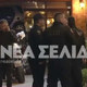 VIDEO: V masakru v Atenah v mlaki krvi obležala šefa črnogorskega podzemlja