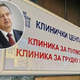 Zaradi hude pljučnice hospitalizirali srbskega notranjega ministra Dačića