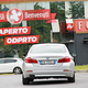 V novi številki Primorskih novic preberite