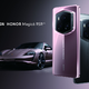 HONOR in PORSCHE zopet združila moči in izdelala HONOR Magic6 RSR