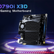 Zmogljiva osnovna plošča ITX s procesorjem AMD X3D