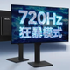 Asus dobi konkurenco: Flash 540-Meta OLED obljublja osveževanje do 720 Hz