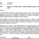 180.000 Slovencev preobremenjenih s hrupom