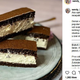 Ni vam jih treba kupovati: TAKO sami naredite domače Milch-Schnitte