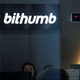 Bithumb komitentom pomotoma izplačal 44 milijard dolarjev