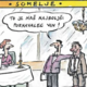 Somelje