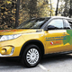 (FOTO) UKC Maribor: Anonimni dobrotnik kupil "paliomobil"