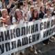 Naj se ne zgodi še sedemnajsta žrtev