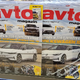 Legendarna slovenska revija nič več v tiskani izdaji