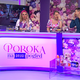 Poroka na drugi pogled: Komentatorji ogorčeni nad to izjavo