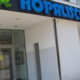 Zaradi napada zaprli Kopališče Pristan: Ena oseba poškodovana
