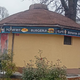 Prestrašena kričala, da so zabodli dedka, ni mu bilo pomoči