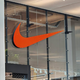 Nike v krizi: Podjetje skušajo rešiti z obsežnimi odpuščanji